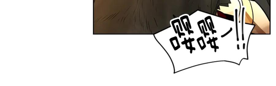 《狐狸的枷锁》第164话 解救行动 第64页