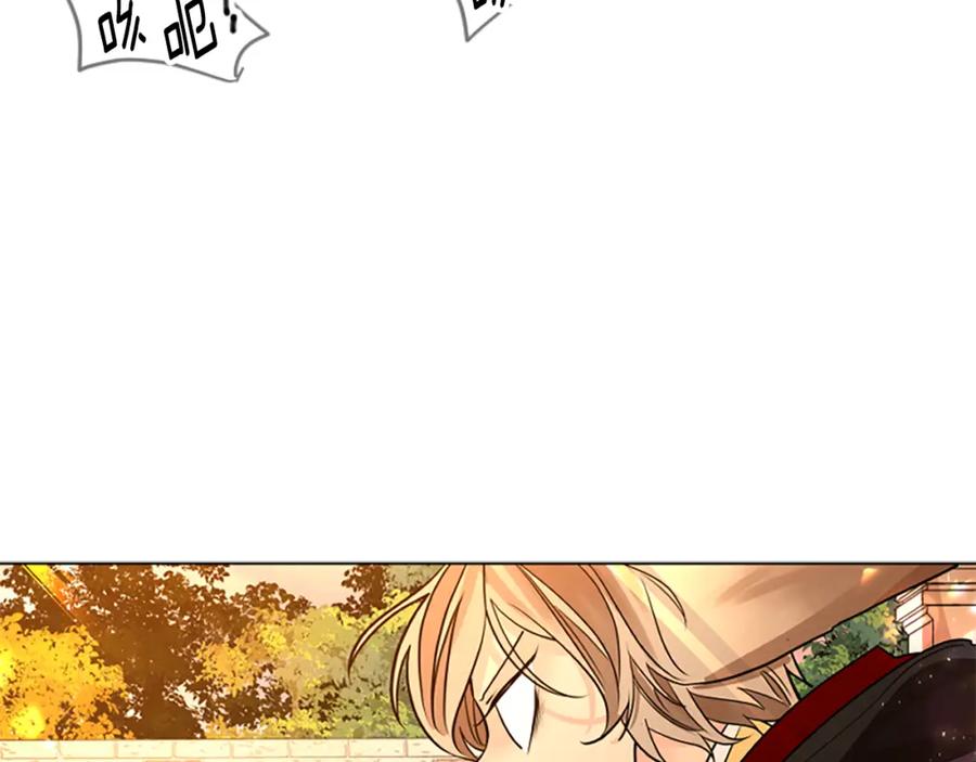 《狐狸的枷锁》第164话 解救行动 第52页