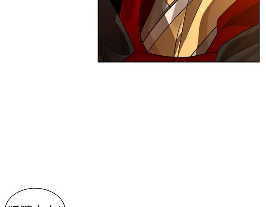 《狐狸的枷锁》第164话 解救行动 第30页