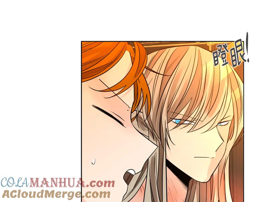 《狐狸的枷锁》第164话 解救行动 第113页