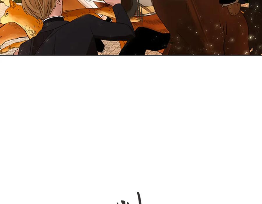 《狐狸的枷锁》第164话 解救行动 第46页
