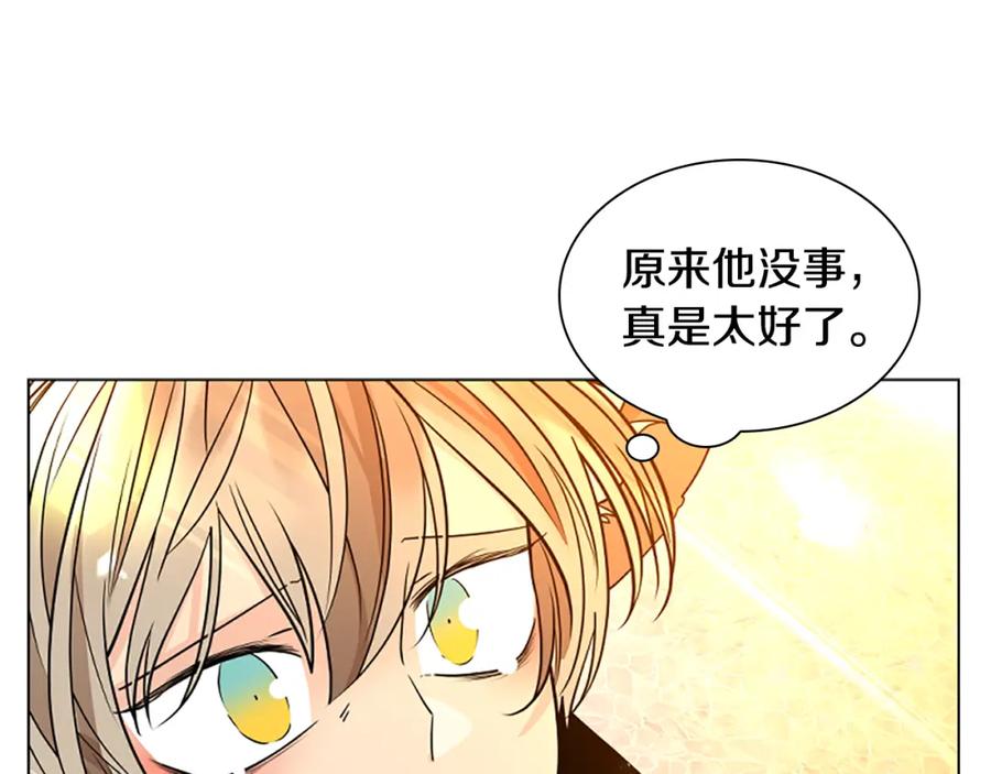 《狐狸的枷锁》第164话 解救行动 第102页