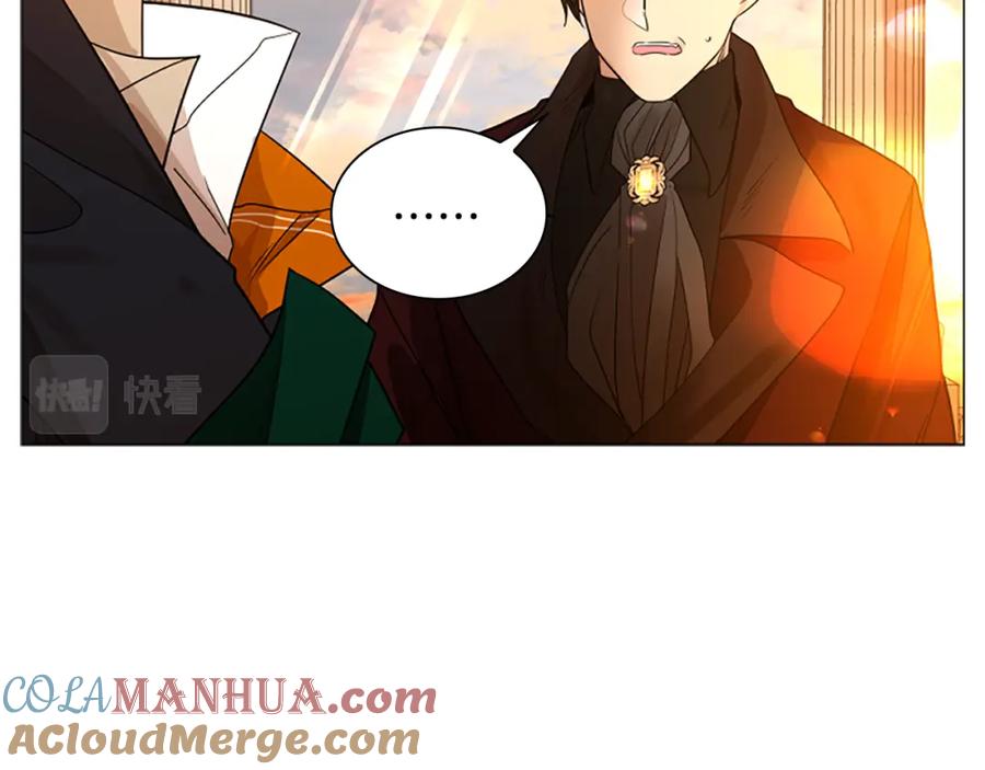 《狐狸的枷锁》第164话 解救行动 第17页