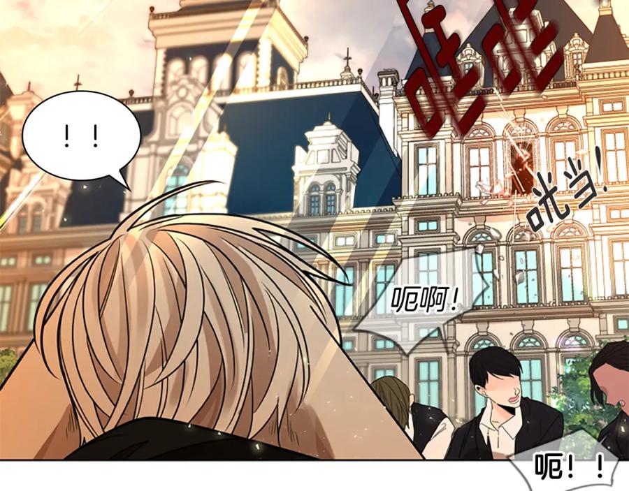 《狐狸的枷锁》第164话 解救行动 第87页