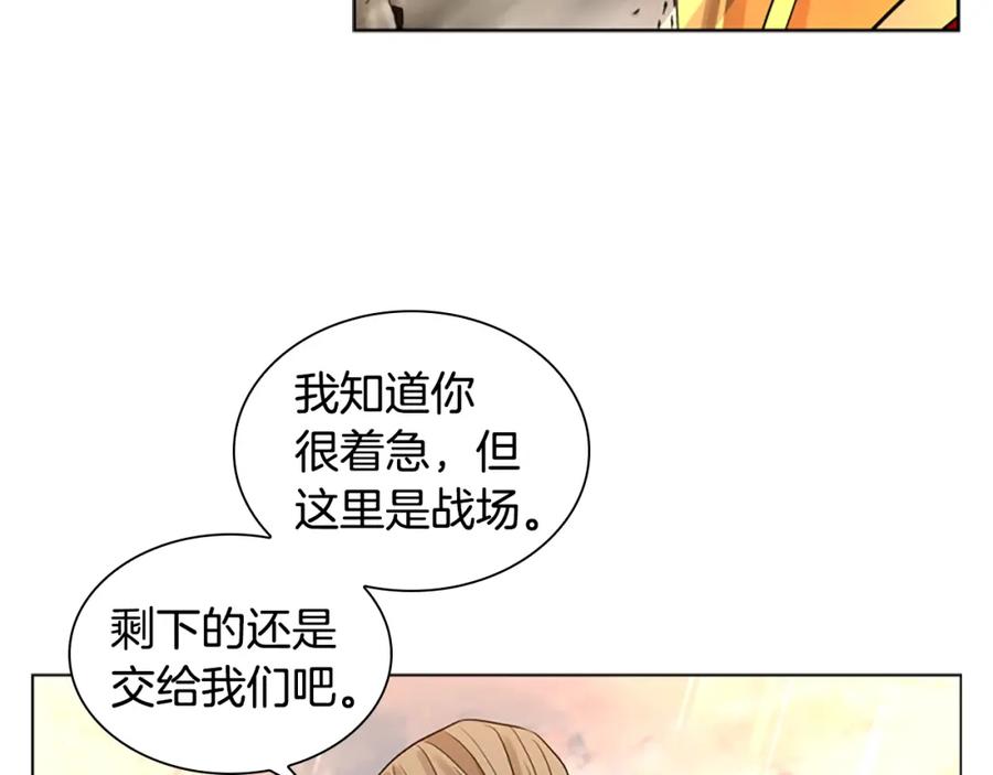 《狐狸的枷锁》第164话 解救行动 第74页