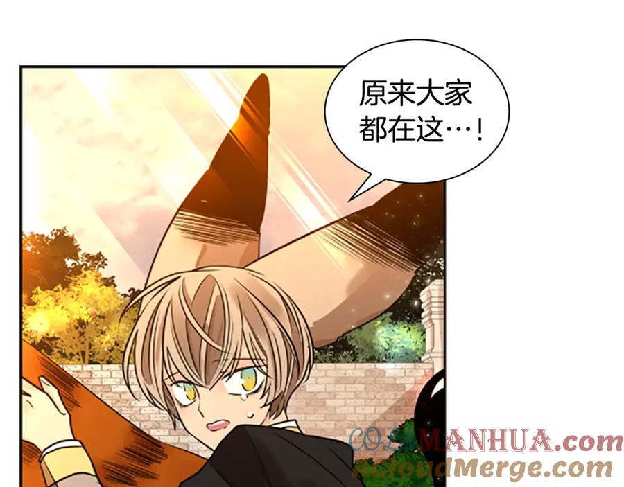 《狐狸的枷锁》第164话 解救行动 第61页