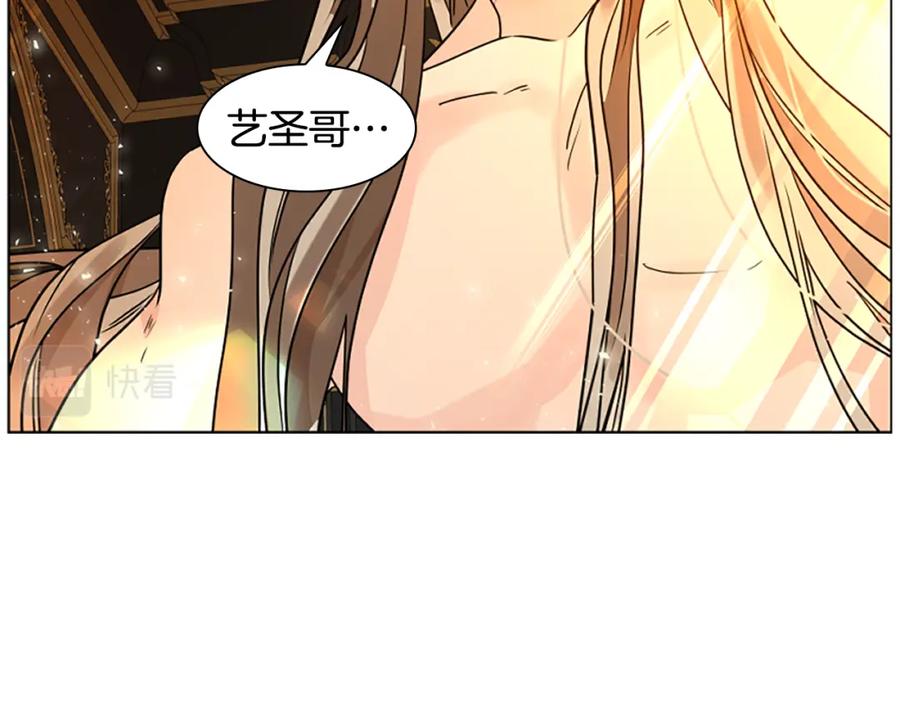 《狐狸的枷锁》第164话 解救行动 第107页