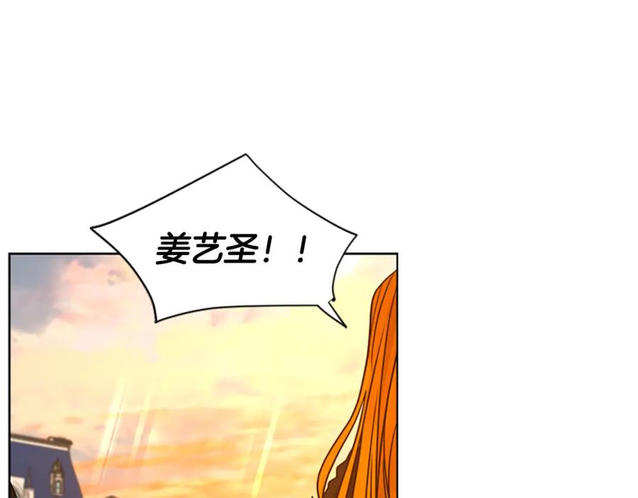 《狐狸的枷锁》第164话 解救行动 第35页