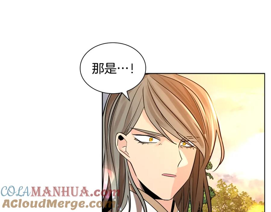 《狐狸的枷锁》第164话 解救行动 第57页