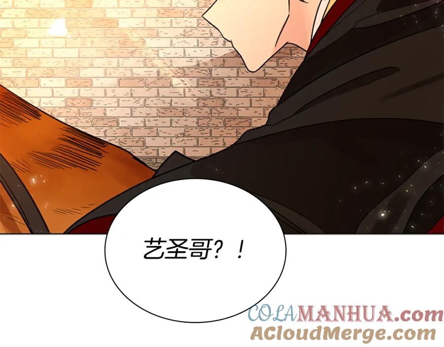 《狐狸的枷锁》第164话 解救行动 第53页