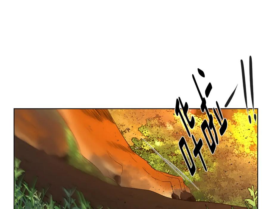 《狐狸的枷锁》第164话 解救行动 第20页