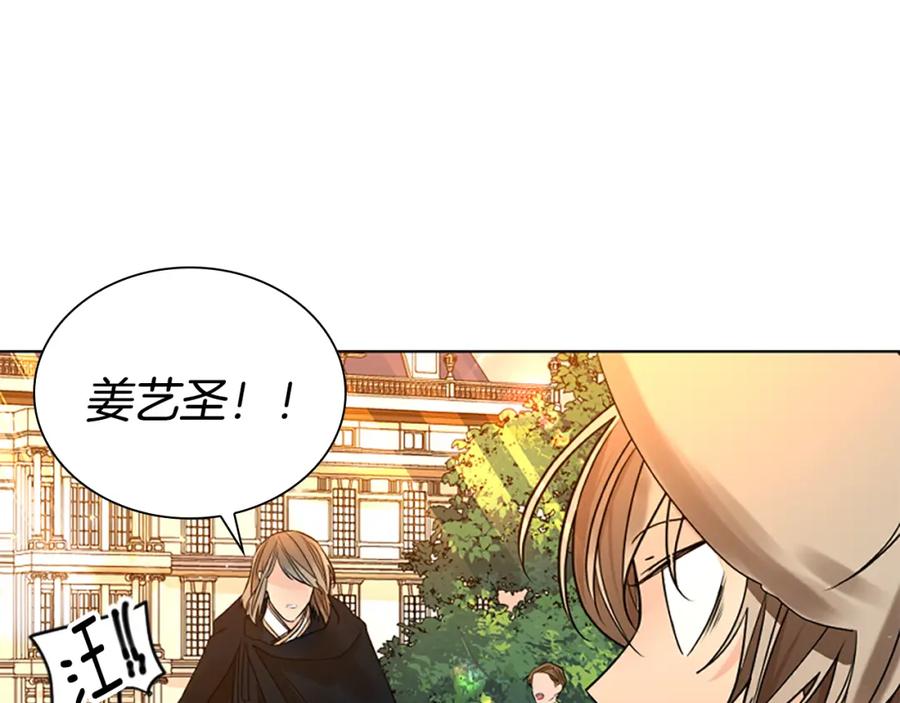 《狐狸的枷锁》第164话 解救行动 第59页