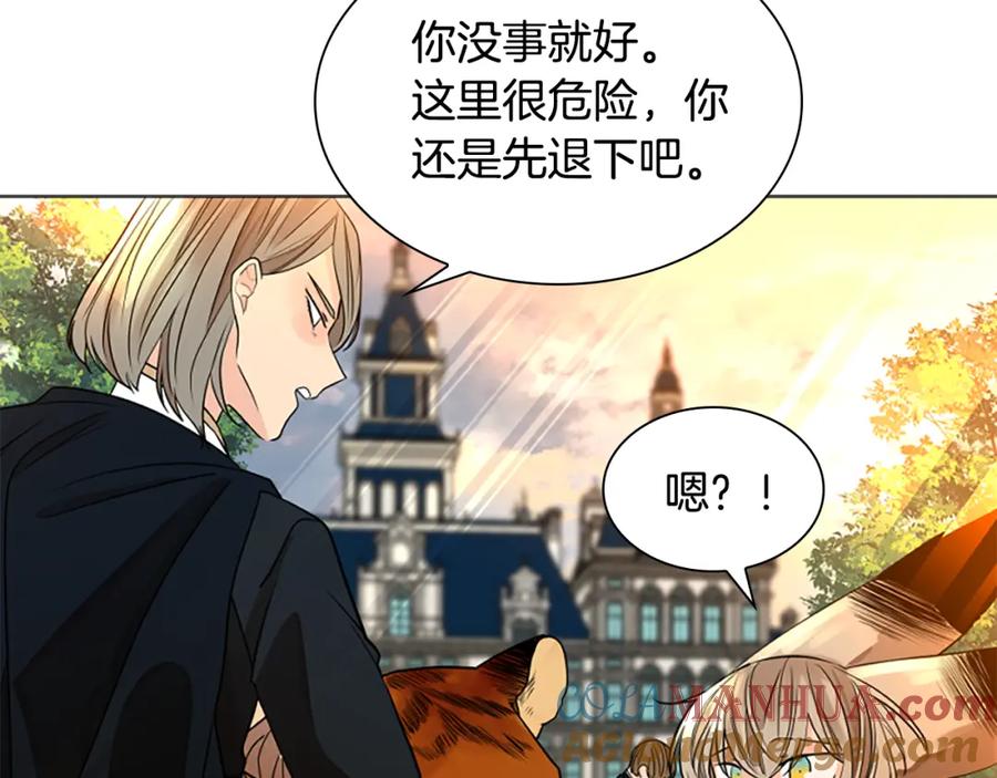 《狐狸的枷锁》第164话 解救行动 第69页