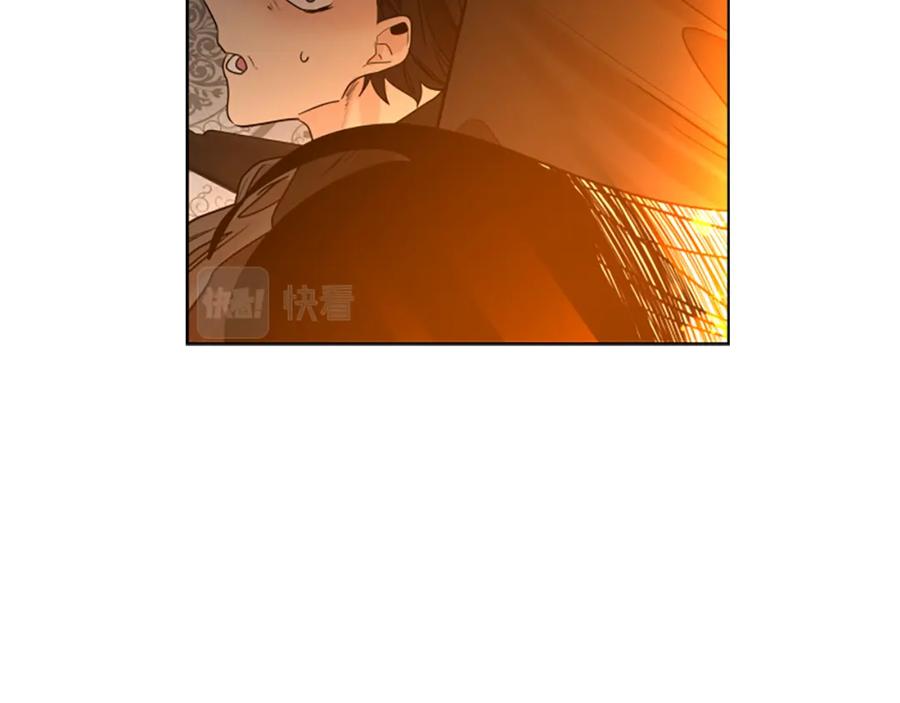 《狐狸的枷锁》第165话 美救英雄 第159页