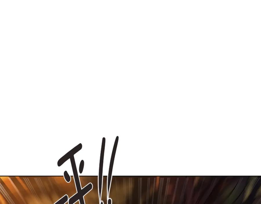 《狐狸的枷锁》第165话 美救英雄 第71页