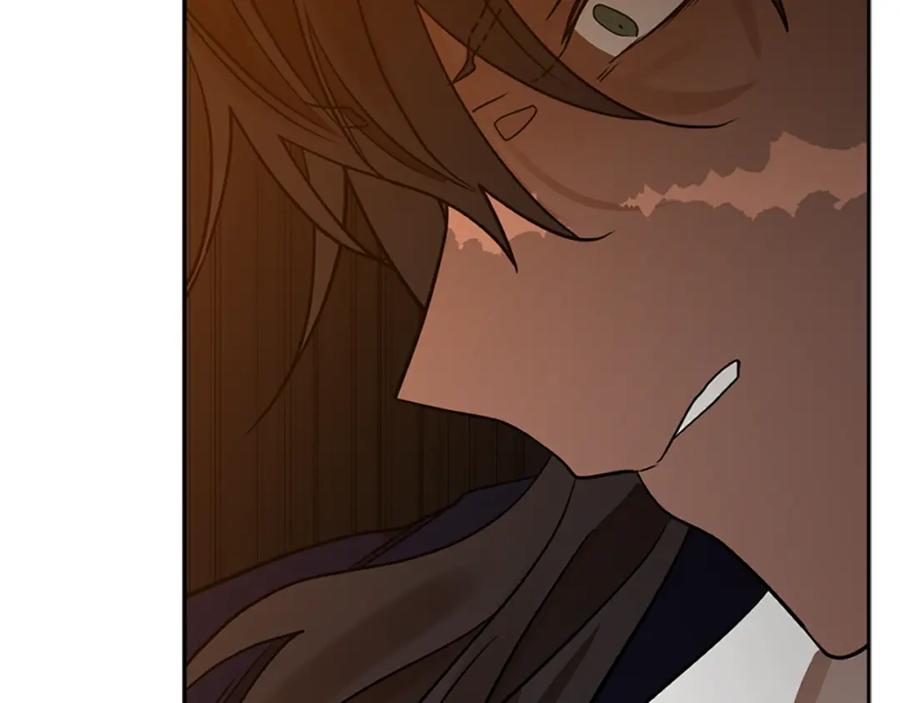 《狐狸的枷锁》第165话 美救英雄 第87页