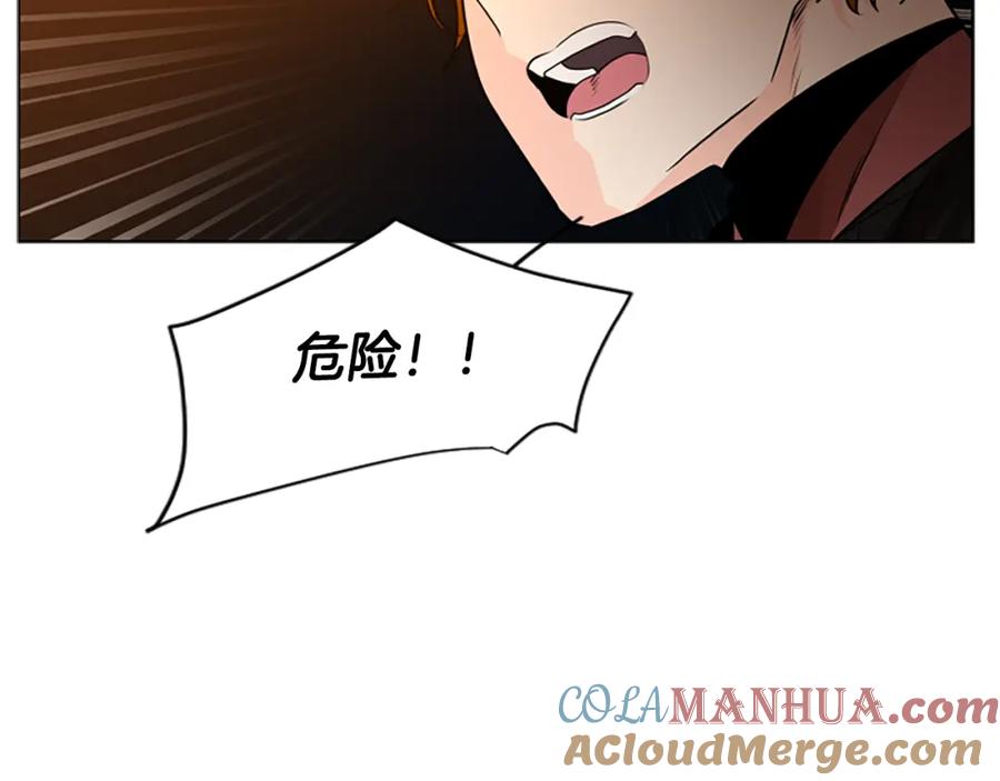 《狐狸的枷锁》第165话 美救英雄 第153页
