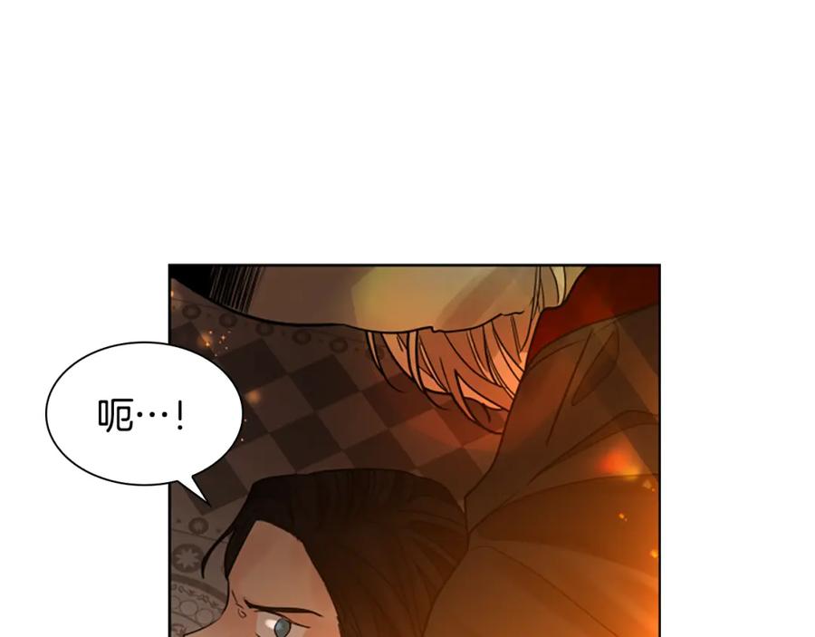 《狐狸的枷锁》第165话 美救英雄 第158页