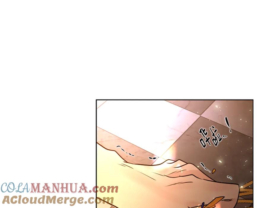 《狐狸的枷锁》第165话 美救英雄 第129页