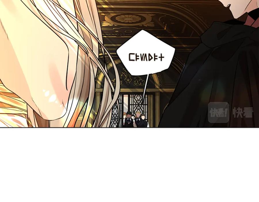 《狐狸的枷锁》第165话 美救英雄 第15页