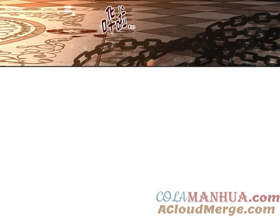 《狐狸的枷锁》第165话 美救英雄 第61页