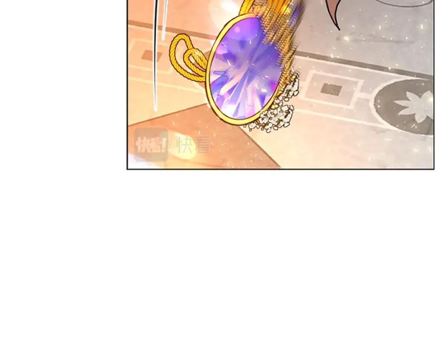 《狐狸的枷锁》第165话 美救英雄 第120页
