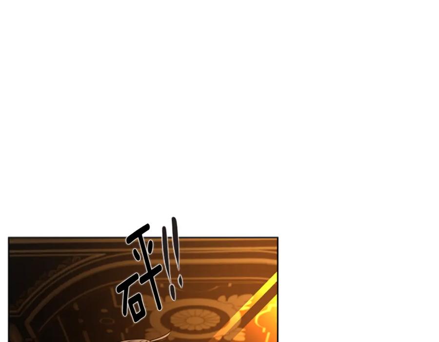 《狐狸的枷锁》第165话 美救英雄 第143页