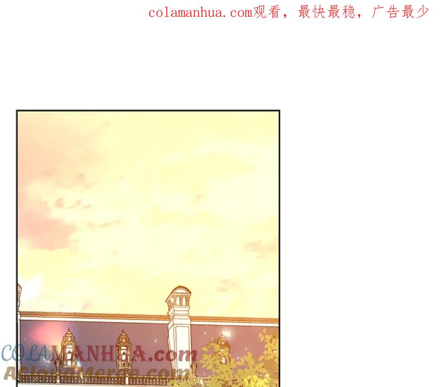 《狐狸的枷锁》第165话 美救英雄 第1页