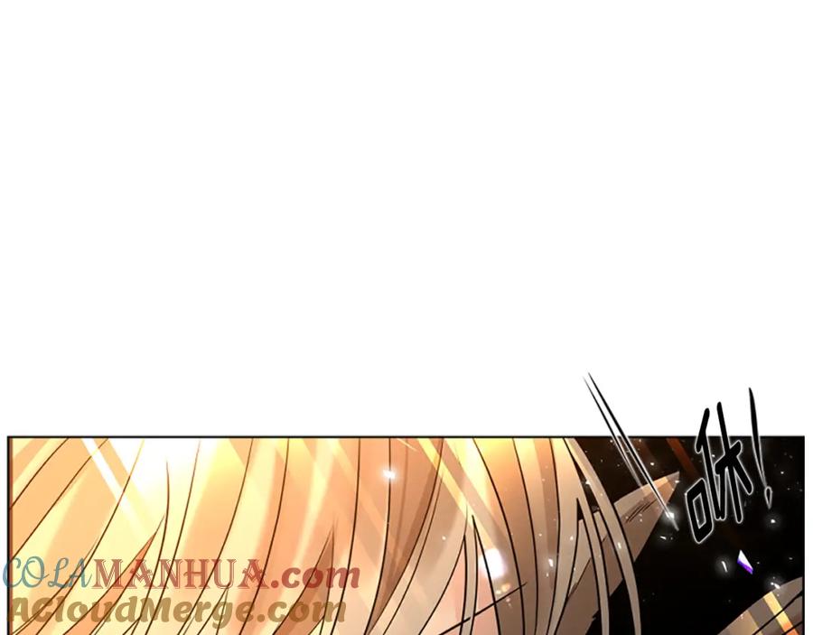 《狐狸的枷锁》第165话 美救英雄 第125页