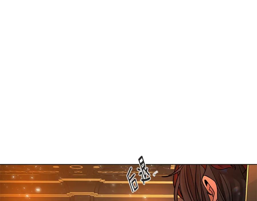 《狐狸的枷锁》第165话 美救英雄 第75页