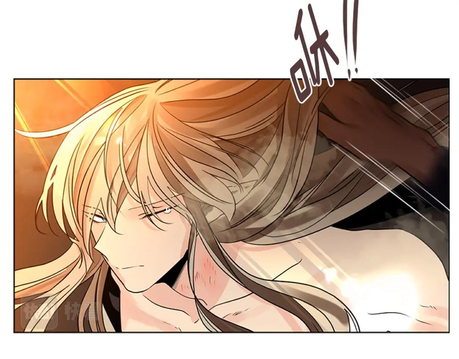 《狐狸的枷锁》第165话 美救英雄 第70页