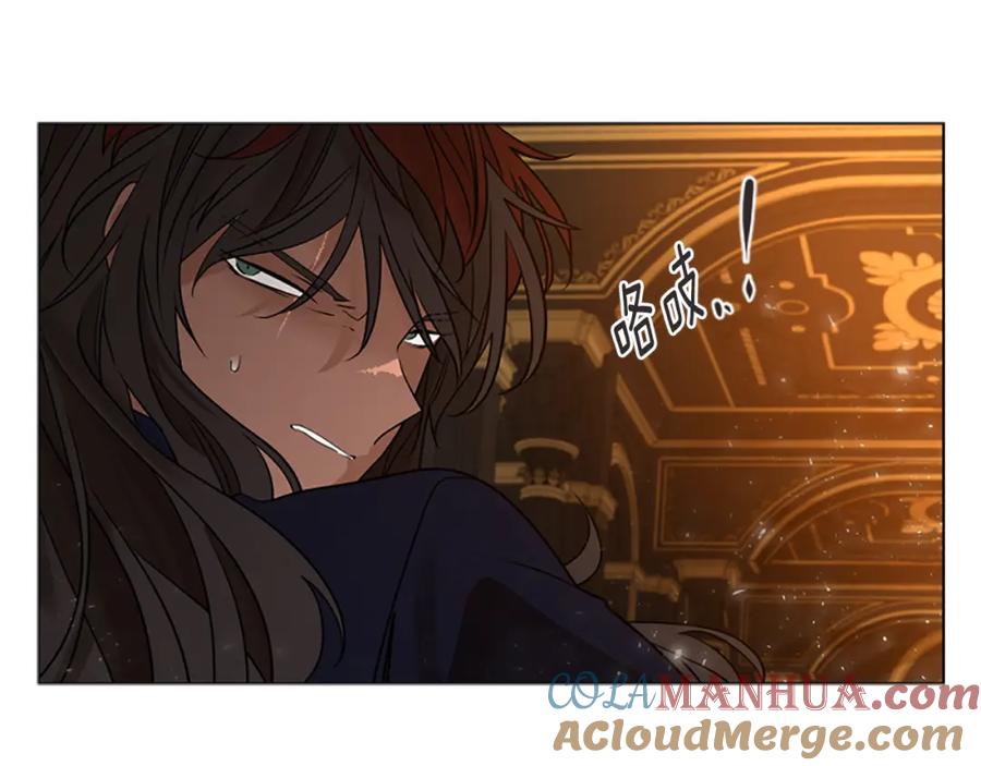 《狐狸的枷锁》第165话 美救英雄 第45页