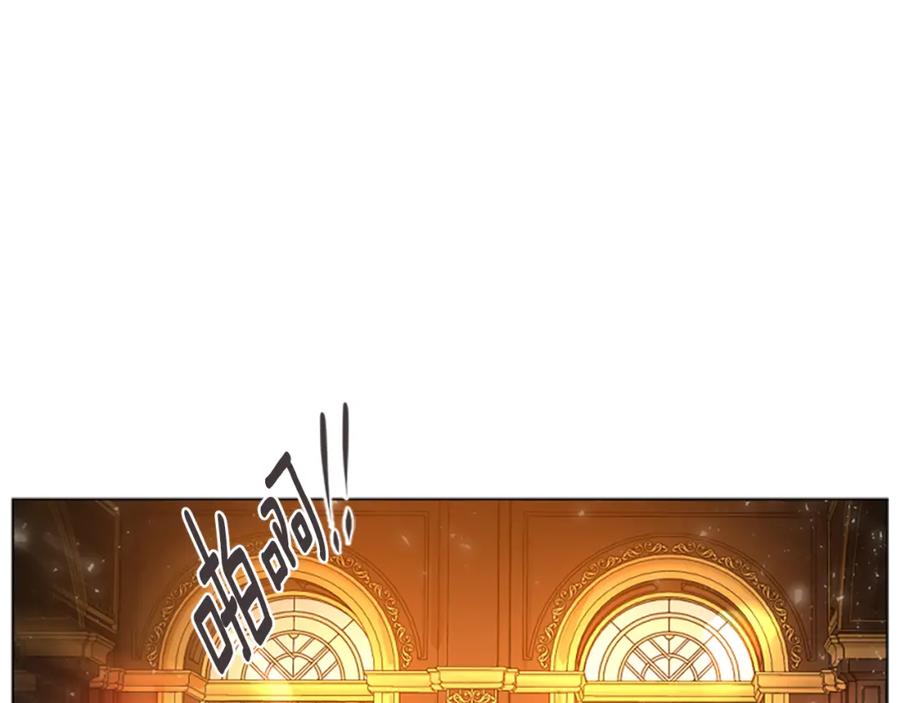 《狐狸的枷锁》第165话 美救英雄 第64页