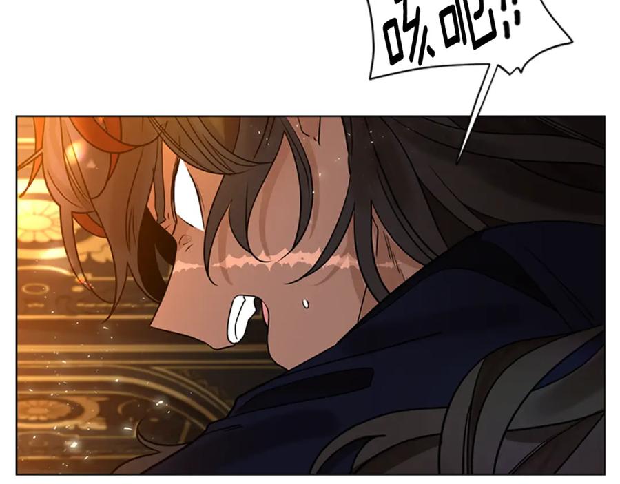《狐狸的枷锁》第165话 美救英雄 第74页