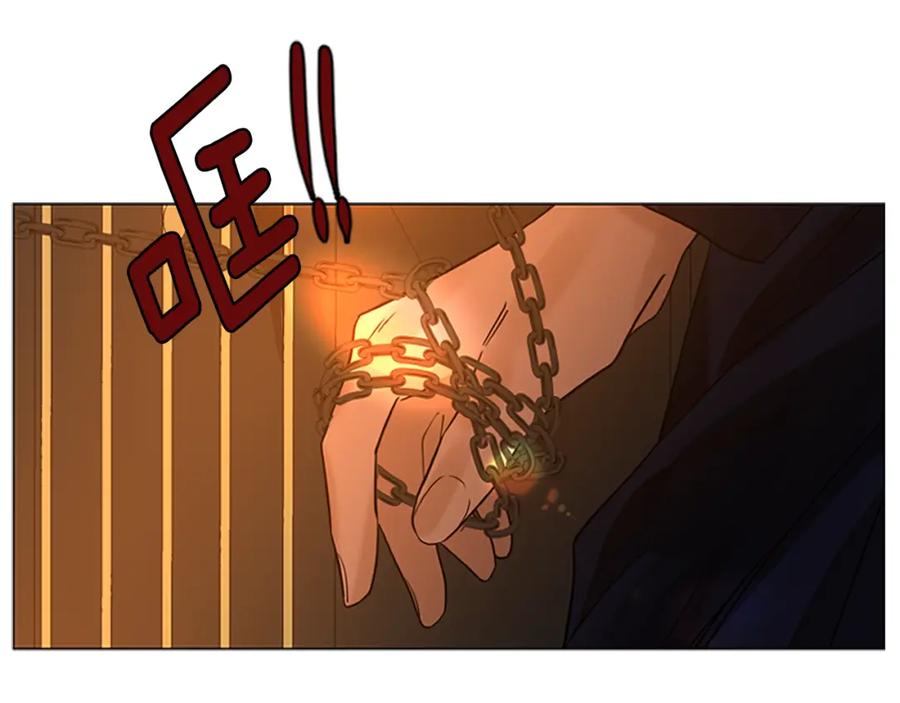 《狐狸的枷锁》第165话 美救英雄 第36页