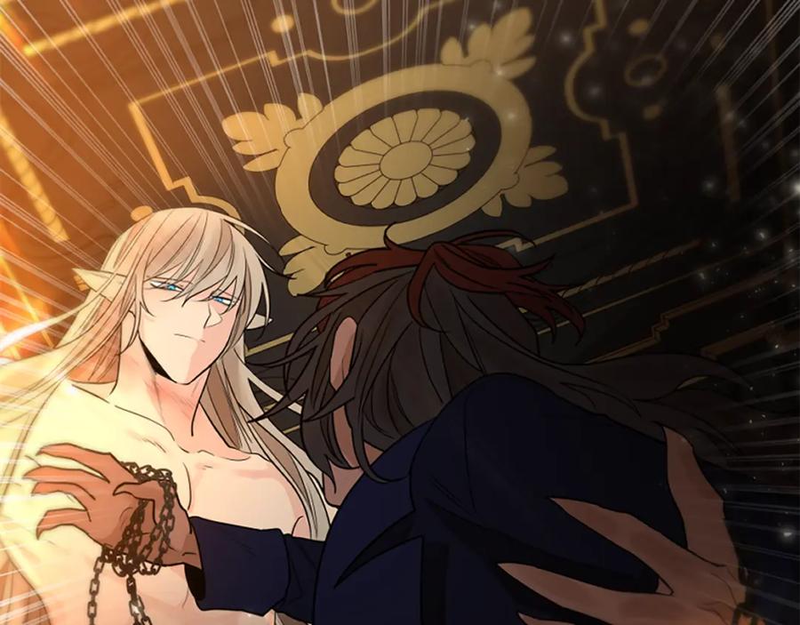 《狐狸的枷锁》第165话 美救英雄 第47页