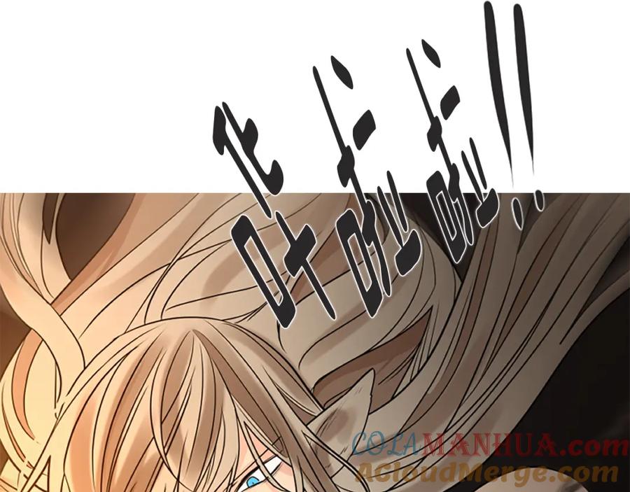 《狐狸的枷锁》第165话 美救英雄 第89页