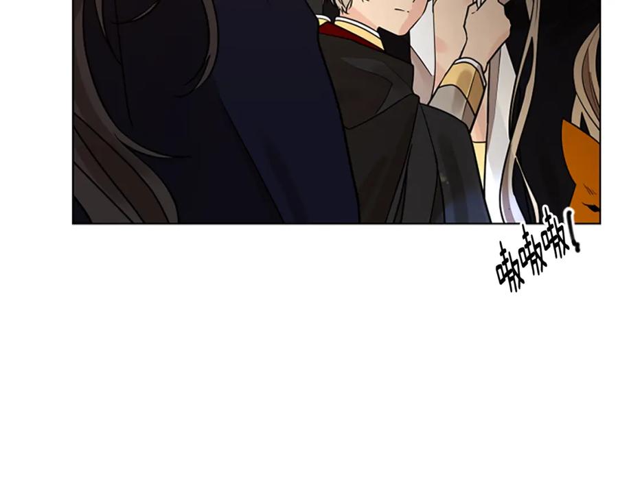 《狐狸的枷锁》完结篇 我们回家吧 第38页