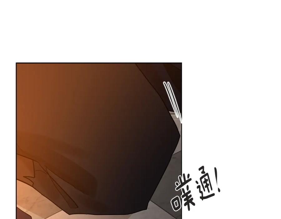 《狐狸的枷锁》完结篇 我们回家吧 第46页