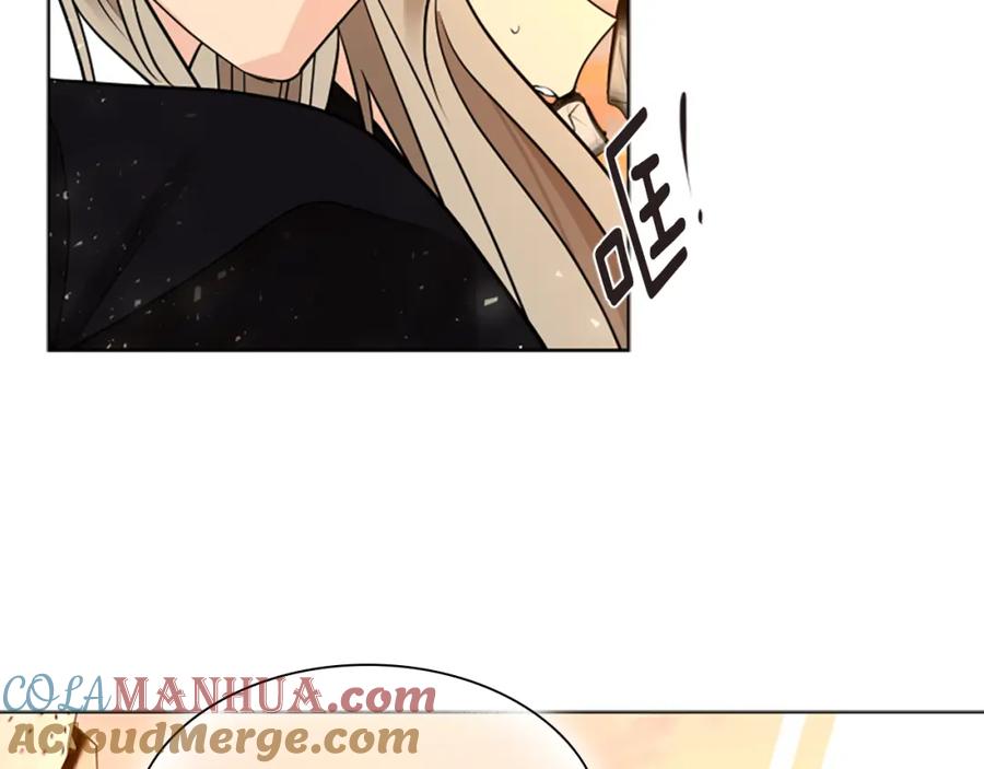 《狐狸的枷锁》完结篇 我们回家吧 第137页