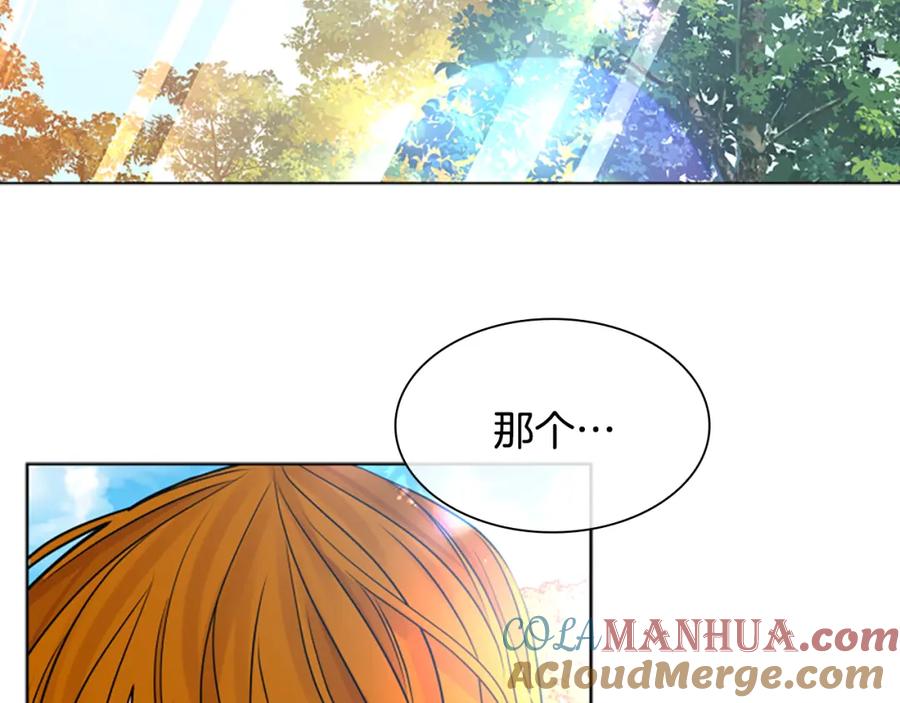 《狐狸的枷锁》完结篇 我们回家吧 第61页