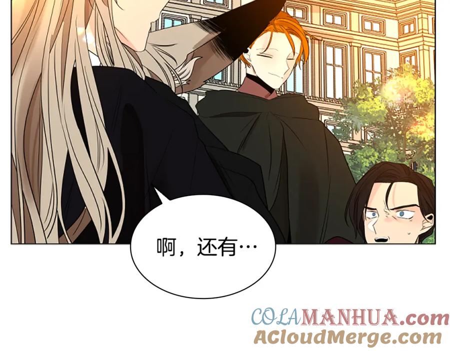 《狐狸的枷锁》完结篇 我们回家吧 第129页