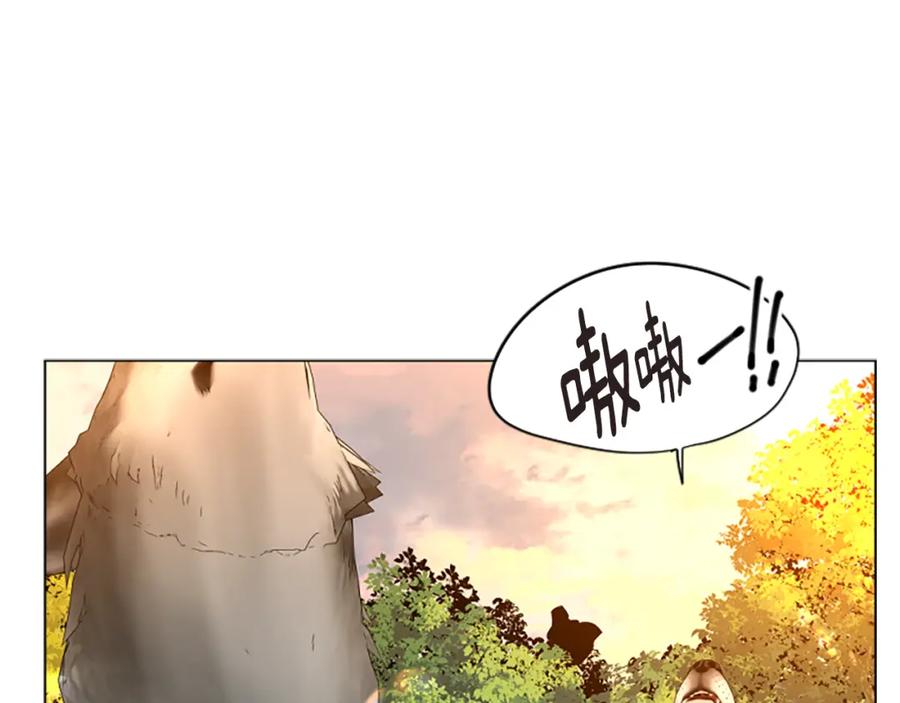 《狐狸的枷锁》完结篇 我们回家吧 第140页