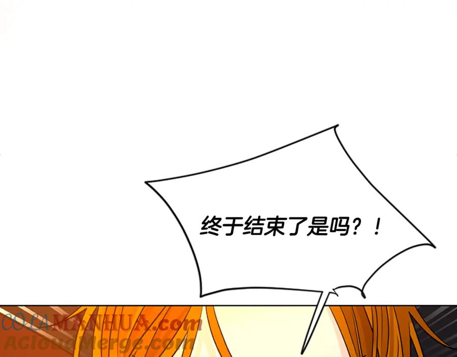 《狐狸的枷锁》完结篇 我们回家吧 第105页
