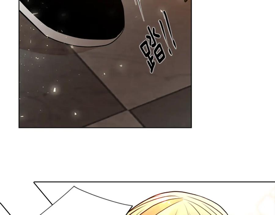 《狐狸的枷锁》完结篇 我们回家吧 第16页