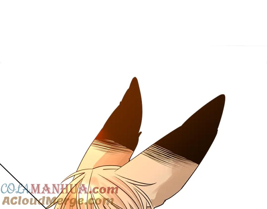 《狐狸的枷锁》完结篇 我们回家吧 第145页
