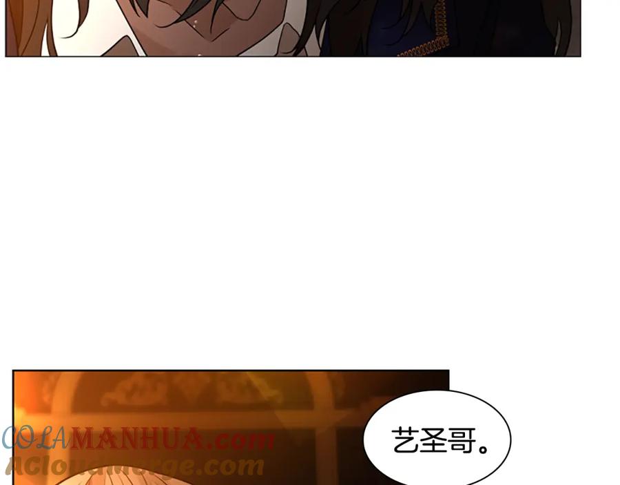 《狐狸的枷锁》完结篇 我们回家吧 第93页