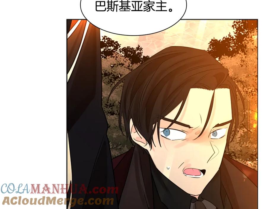 《狐狸的枷锁》完结篇 我们回家吧 第125页