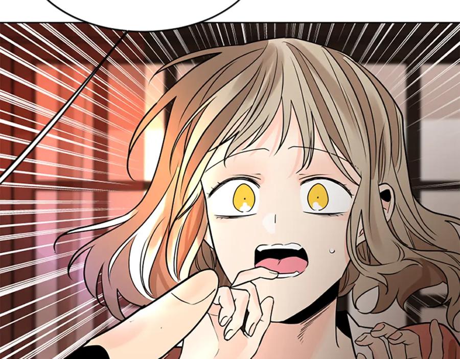 《狐狸的枷锁》番外 第1话 辞职 第155页