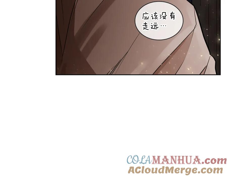 《狐狸的枷锁》番外 第1话 辞职 第57页